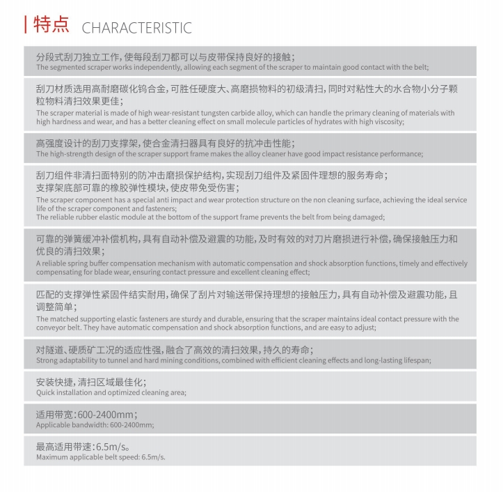 HM高负荷清扫.png